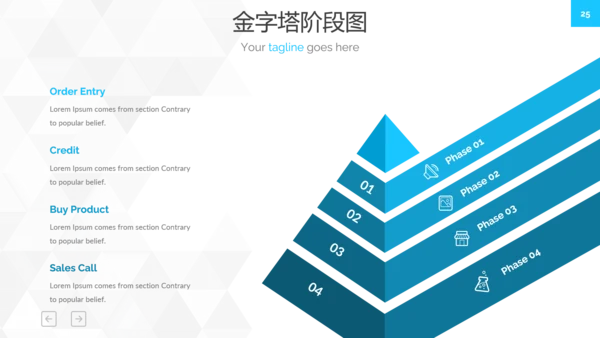 简洁蓝色创意设计公司简介商务PPT模板