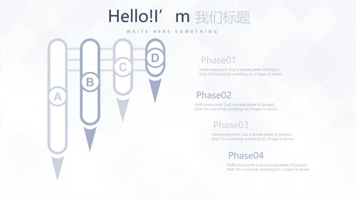 简约室内装饰设计通用PPT动态模板