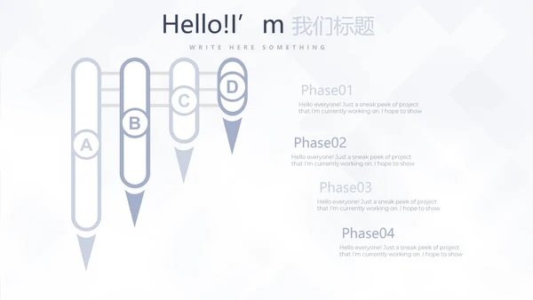 简约室内装饰设计通用PPT动态模板