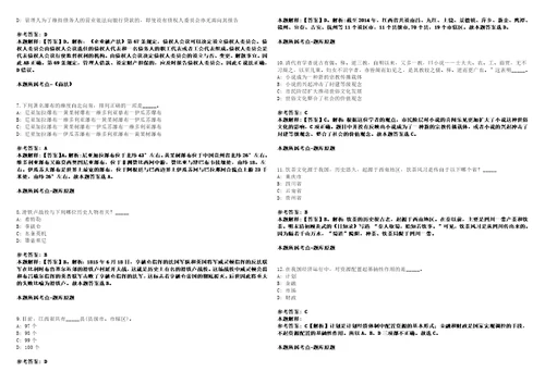 2022年湖南汽车工程职业学院招考聘用笔试客观类主观题参考题库含答案详解