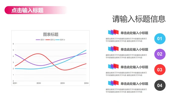 蓝色简约风论文答辩PPT模板