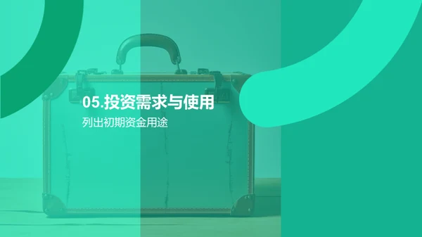 旅行新纪元