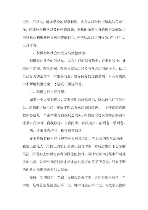 小学学生学习计划最新7篇