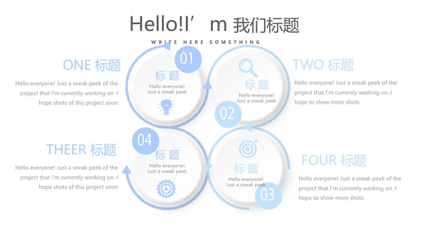 蓝色医疗医生述职报告动态PPT