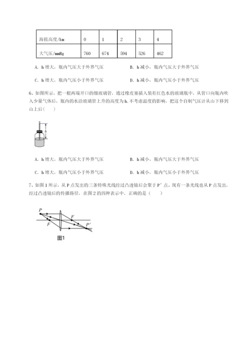 滚动提升练习内蒙古翁牛特旗乌丹第一中学物理八年级下册期末考试专项练习练习题（详解）.docx