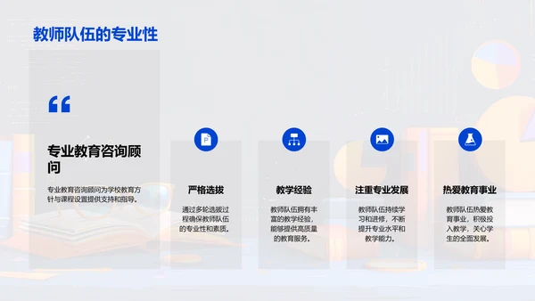 全面人才培养路径PPT模板