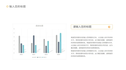 蓝色高端简约风商业计划PPT模板