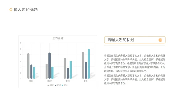 蓝色高端简约风商业计划PPT模板