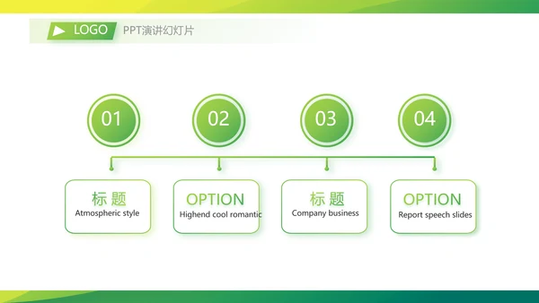 终工作总结工作计划PPT