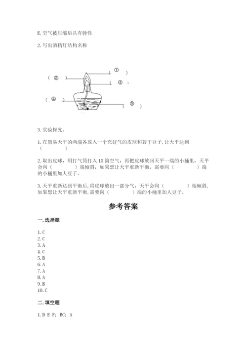 教科版三年级上册科学《期末测试卷》带答案（培优b卷）.docx