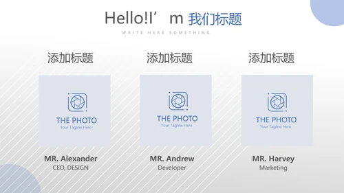 蓝色医疗医学疫苗接种管理动态PPT