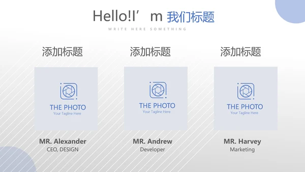 蓝色医疗医学疫苗接种管理动态PPT