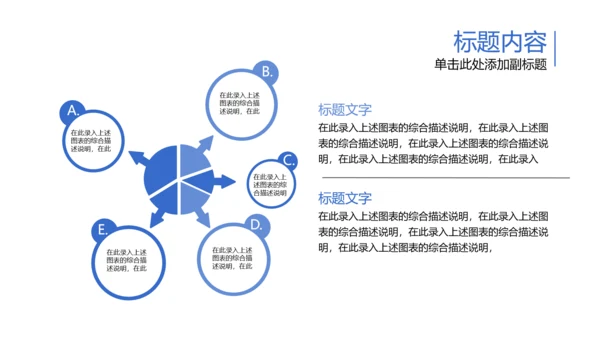 开场视频片头打开青花瓷扇子ppt动态模板