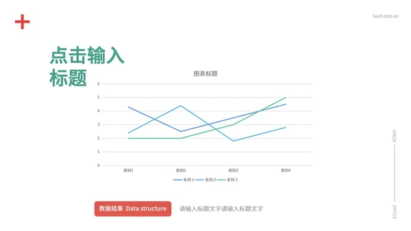 简约风医护从业者总结PPT模板