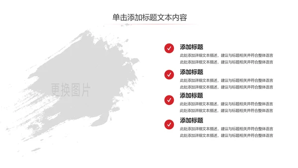 英国伦敦旅游出国旅游留学ppt动态模板