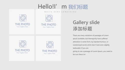 精美水墨中国风年终工作总结计划通用PPT动态模板