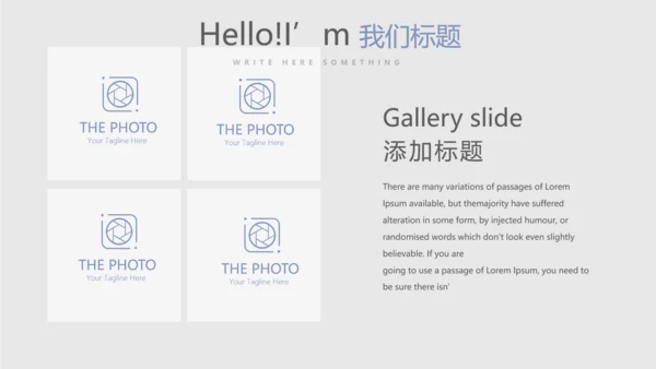精美水墨中国风年终工作总结计划通用PPT动态模板