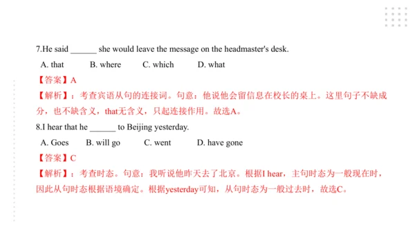 Module 8 Time off 模块小结课件（56张PPT）