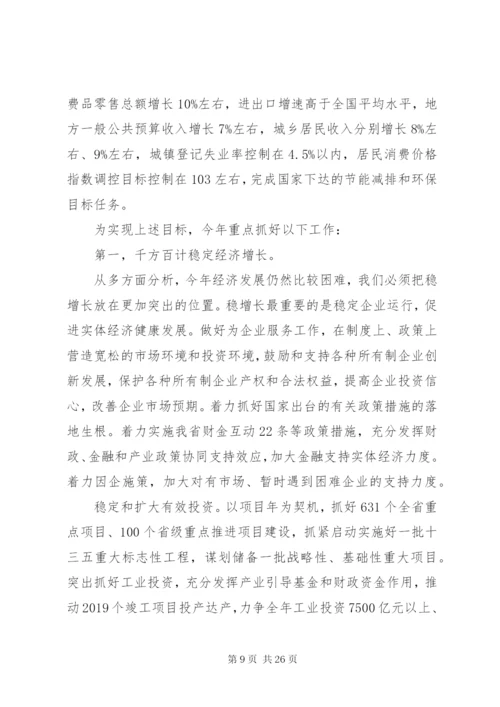 医院工会年终工作报告范文.docx