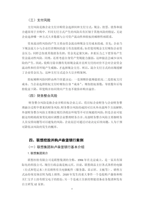 论文完整版.docx