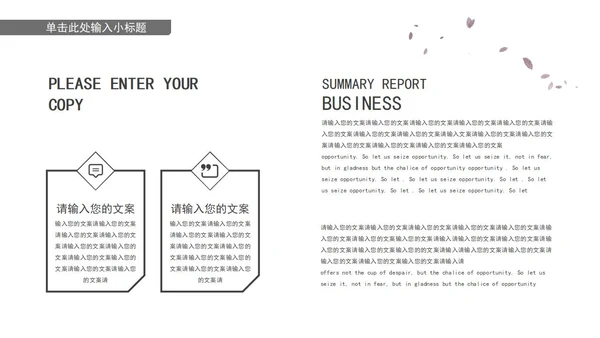 黄色简约论文答辩PPT模板