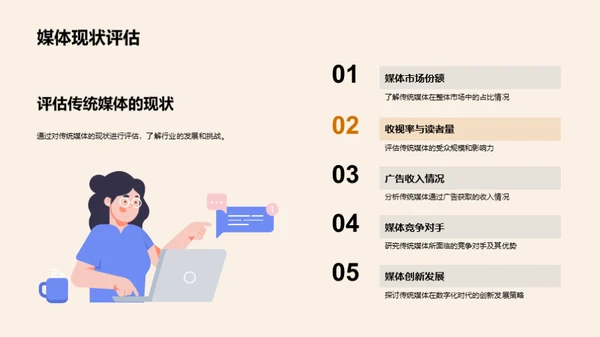 小满季节与传媒影响力