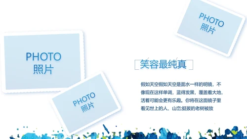致青春毕业季大学毕业纪念册电子相册动态PPT