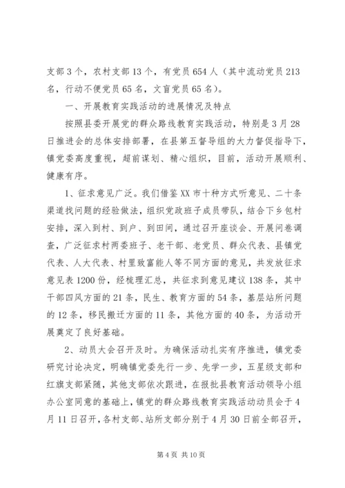 向上级汇报材料范文模板两篇.docx