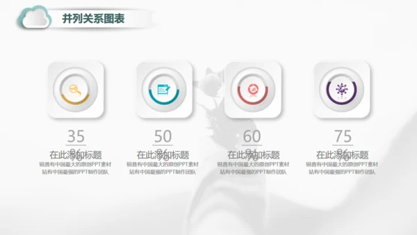 彩色微立体商务年终总结汇报通用PPT模板