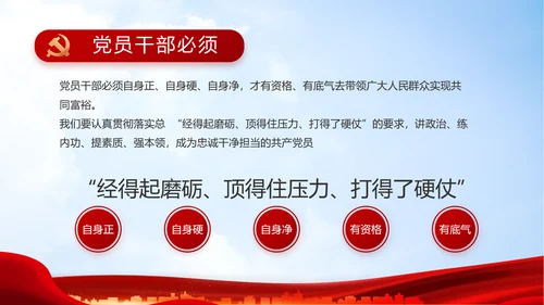 大气医疗医护志愿者传递爱心PPT