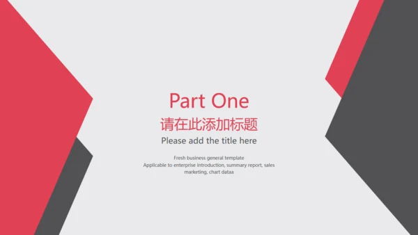 欧美商务简约工作汇报通用PPT模板