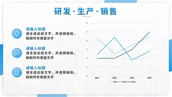 蓝色实景企业产品宣传手册PPT模板