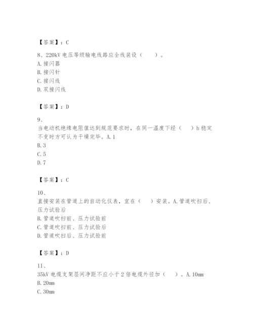 2024年一级建造师之一建机电工程实务题库附答案（培优b卷）.docx