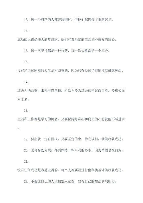 顾宗瑞的名言名句