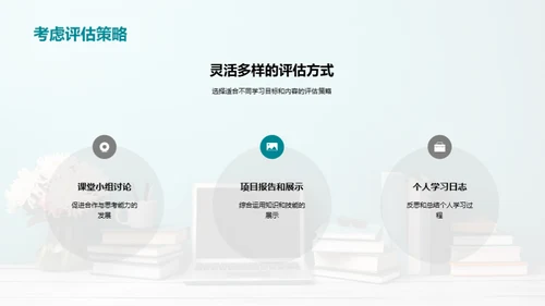 掌握硕士课程设计