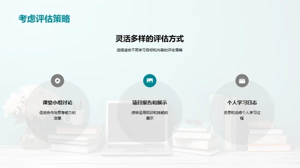 掌握硕士课程设计