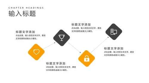 商务风黑金奢华大气工作总结汇报PPT模板