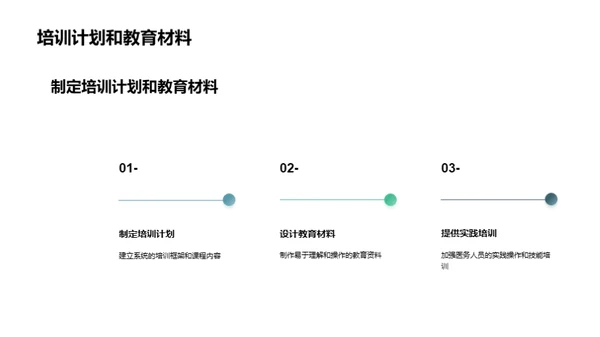 防控疾病，守护生命