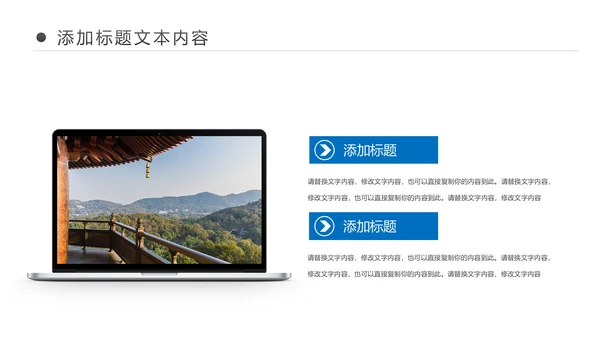 唯美杭州印象杭州旅游景点介绍画册展示PPT模板