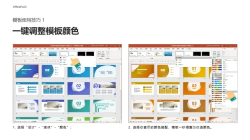 总结报告-农业养殖行业-商务科技-蓝色