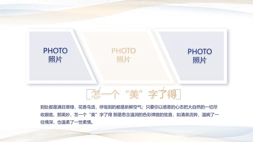 极简党建党支部工作专题动态PPT