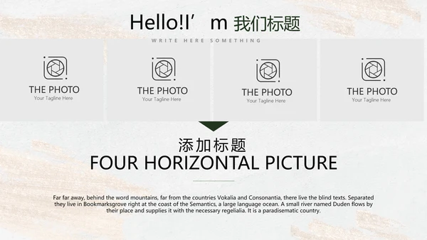 简约时尚室内装饰设计PPT动态模板