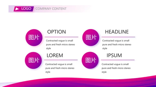 商务风商务礼仪培训职业形象培训PPT模板