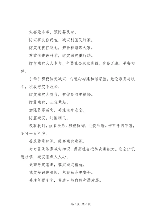 范镇“5.docx