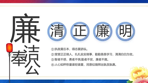 党建党支部工作总结汇报计划PPT党课