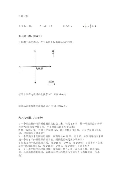 冀教版小升初数学模拟试题精品（夺冠系列）.docx