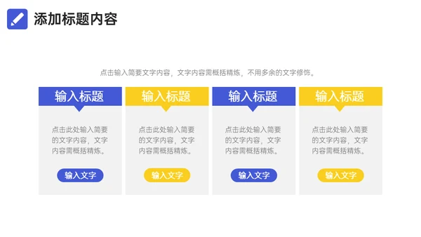 网络营销案例分析企业品牌推广方案通用PPT