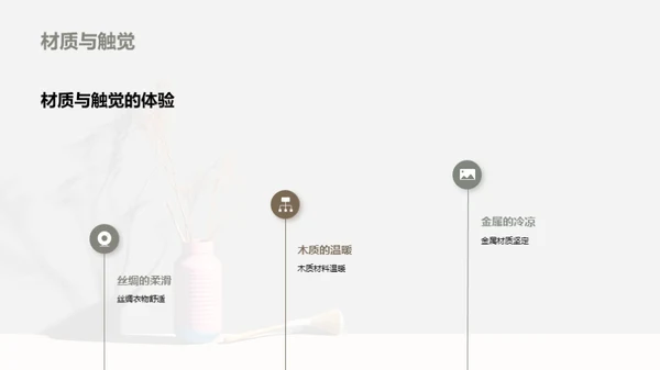 水墨风其他行业教学课件PPT模板