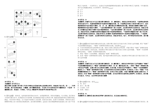 2022年11月贵州省锦屏县卫生类事业单位专项公开招聘7名工作人员413上岸冲刺卷3套1000题含答案附详解