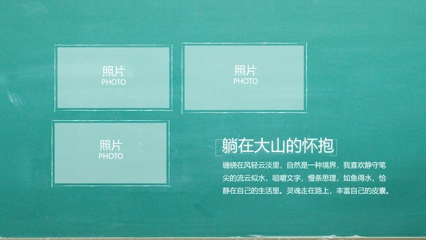 我们毕业啦毕业纪念册电子相册动态PPT模板